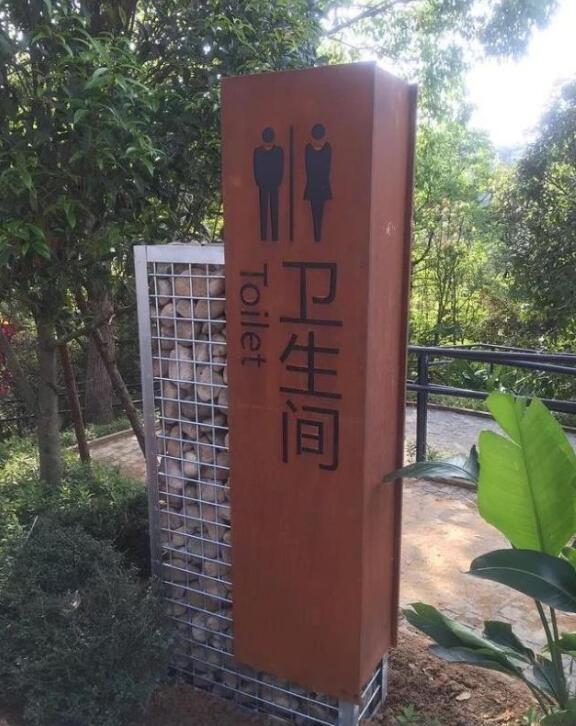 路北锈钢板标识牌
