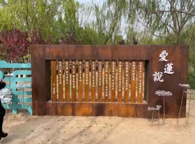 路北耐候钢板招牌